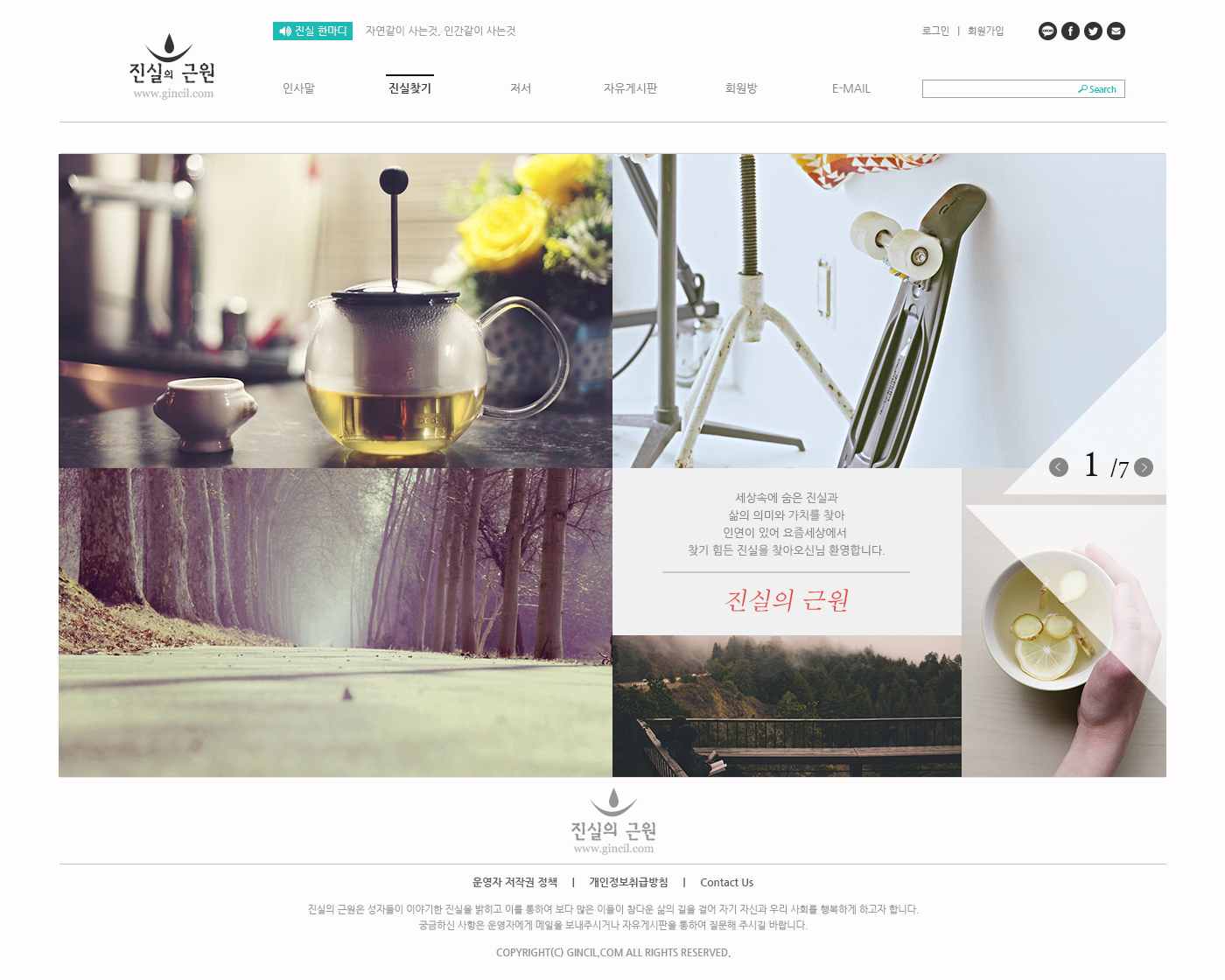 홈페이지 제작, 웹디자인, 웹디자이너, UI/UX, 웹표준, 반응형웹, 모바일, 프리랜서, html/css, html5/css3/jquery, 그누보드
