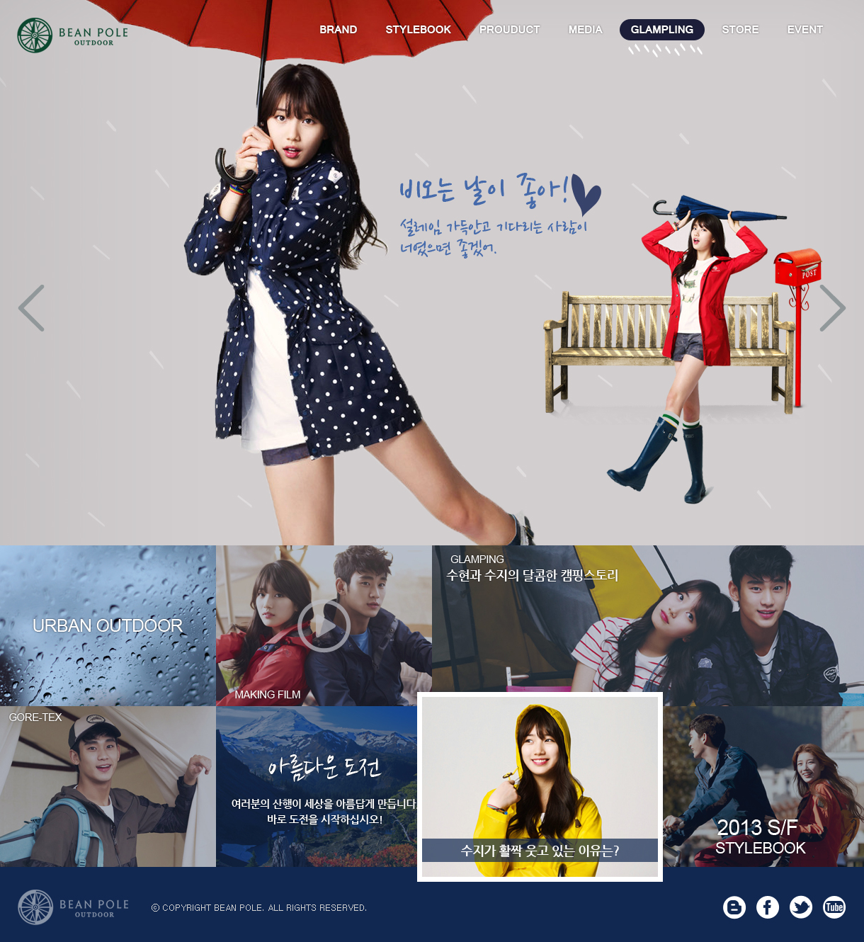 홈페이지 제작, 웹디자인, 웹디자이너, UI/UX, 웹표준, 반응형웹, 모바일, 프리랜서, html/css, html5/css3/jquery, 그누보드