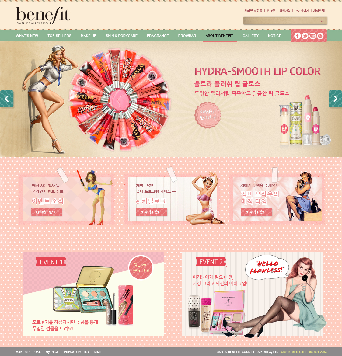 홈페이지 제작, 웹디자인, 웹디자이너, UI/UX, 웹표준, 반응형웹, 모바일, 프리랜서, html/css, html5/css3/jquery, 그누보드