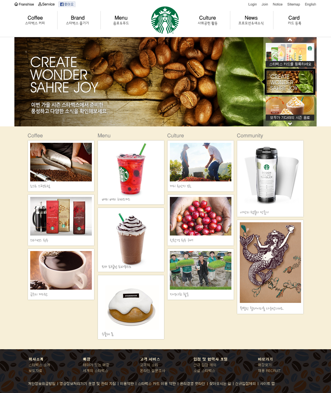 홈페이지 제작, 웹디자인, 웹디자이너, UI/UX, 웹표준, 반응형웹, 모바일, 프리랜서, html/css, html5/css3/jquery, 그누보드