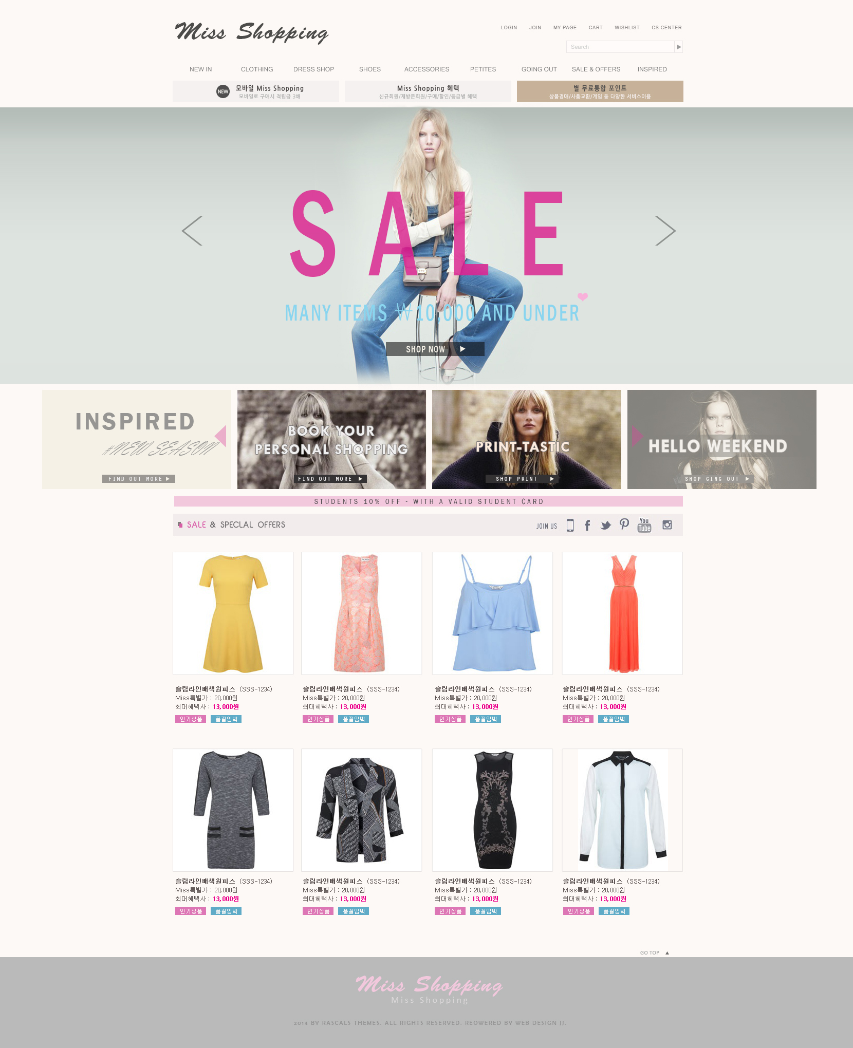 홈페이지 제작, 웹디자인, 웹디자이너, UI/UX, 웹표준, 반응형웹, 모바일, 프리랜서, html/css, html5/css3/jquery, 그누보드
