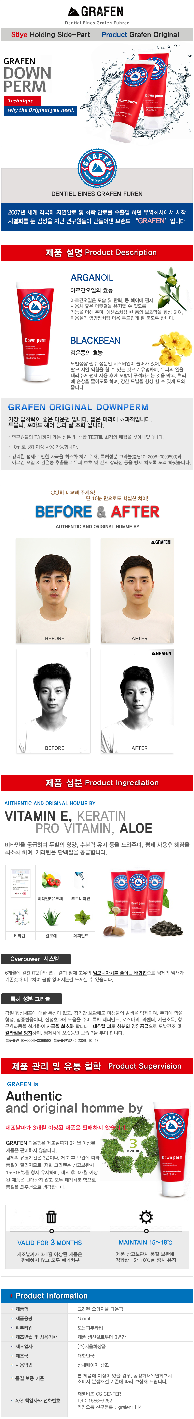 홈페이지 제작, 웹디자인, 웹디자이너, UI/UX, 웹표준, 반응형웹, 모바일, 프리랜서, html/css, html5/css3/jquery, 그누보드