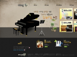 피아노맨