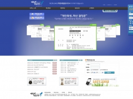 파랑새 법률사…