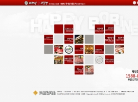 보리네 생고깃…