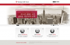 기업 홈페이지 …
