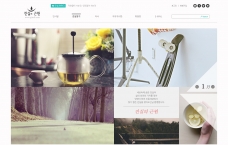 진실의 근원 1…